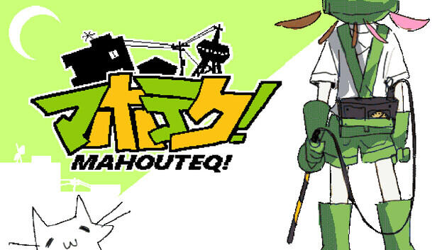 MAHOUTEQ!