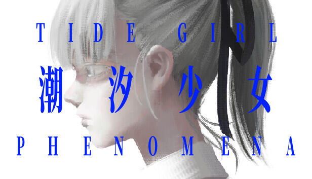 Tide Girl: Phenomena